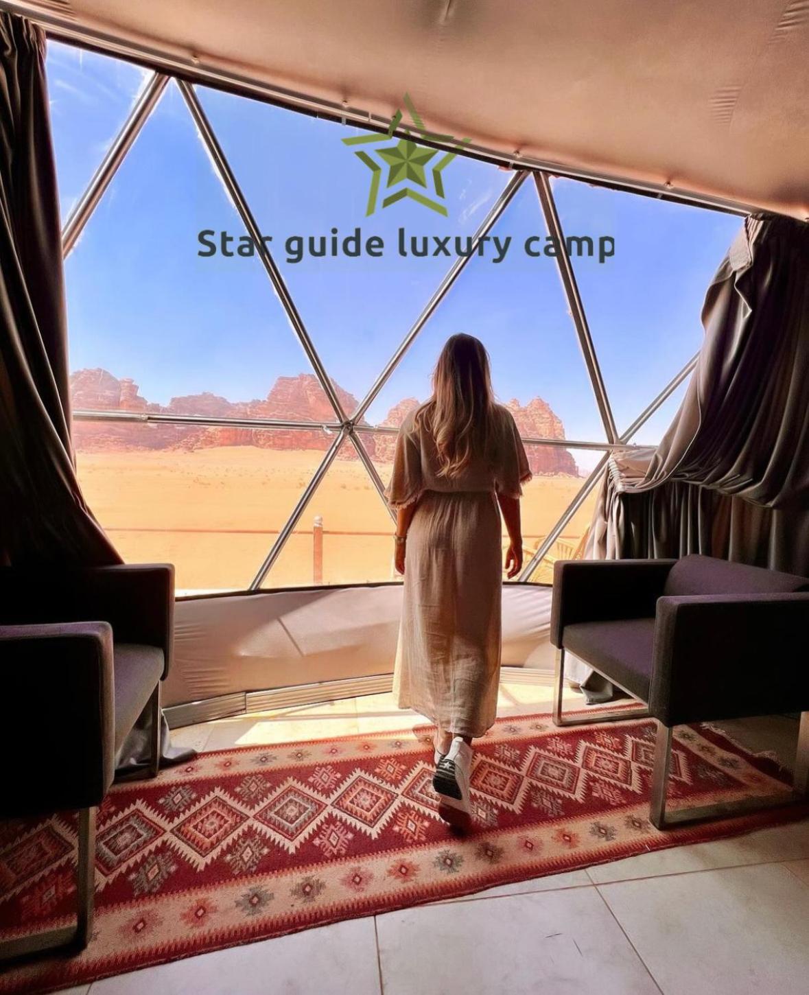 Отель Star Guide Luxury Camp Вади-Рам Экстерьер фото
