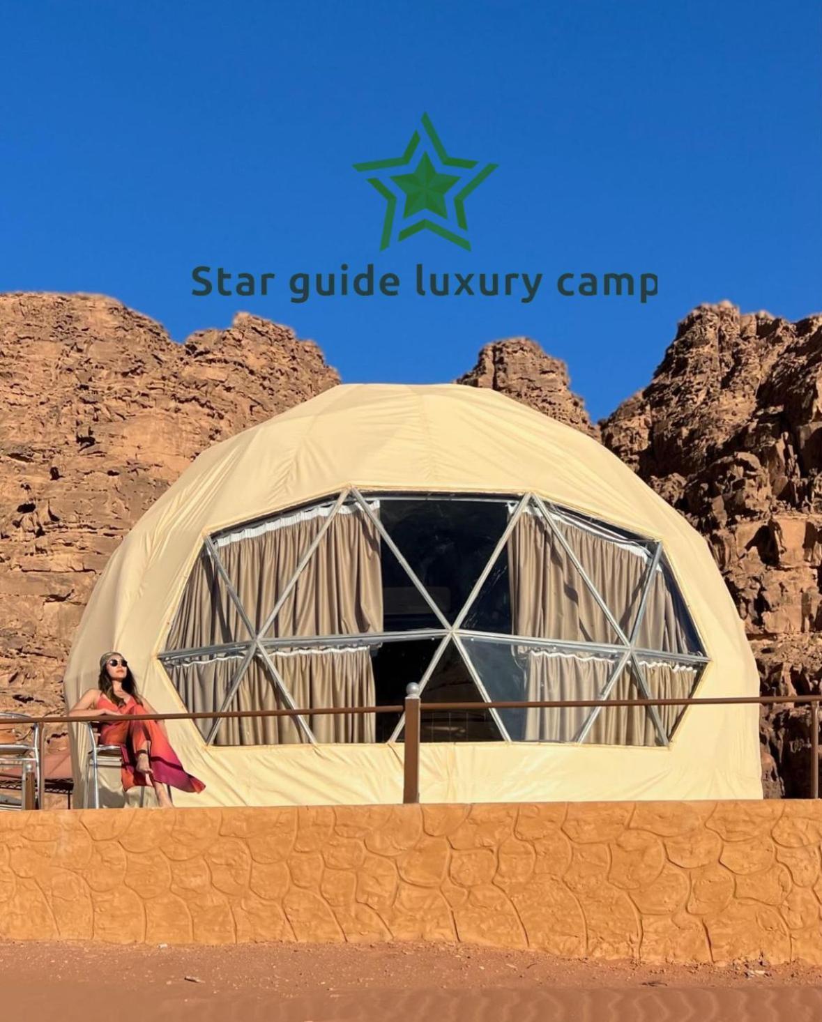 Отель Star Guide Luxury Camp Вади-Рам Экстерьер фото
