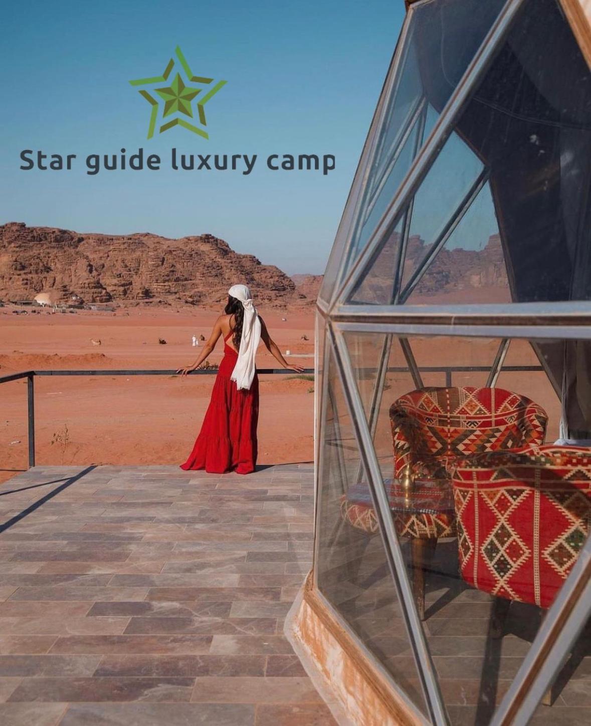 Отель Star Guide Luxury Camp Вади-Рам Экстерьер фото