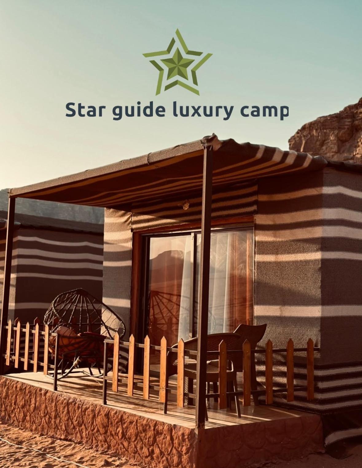 Отель Star Guide Luxury Camp Вади-Рам Экстерьер фото
