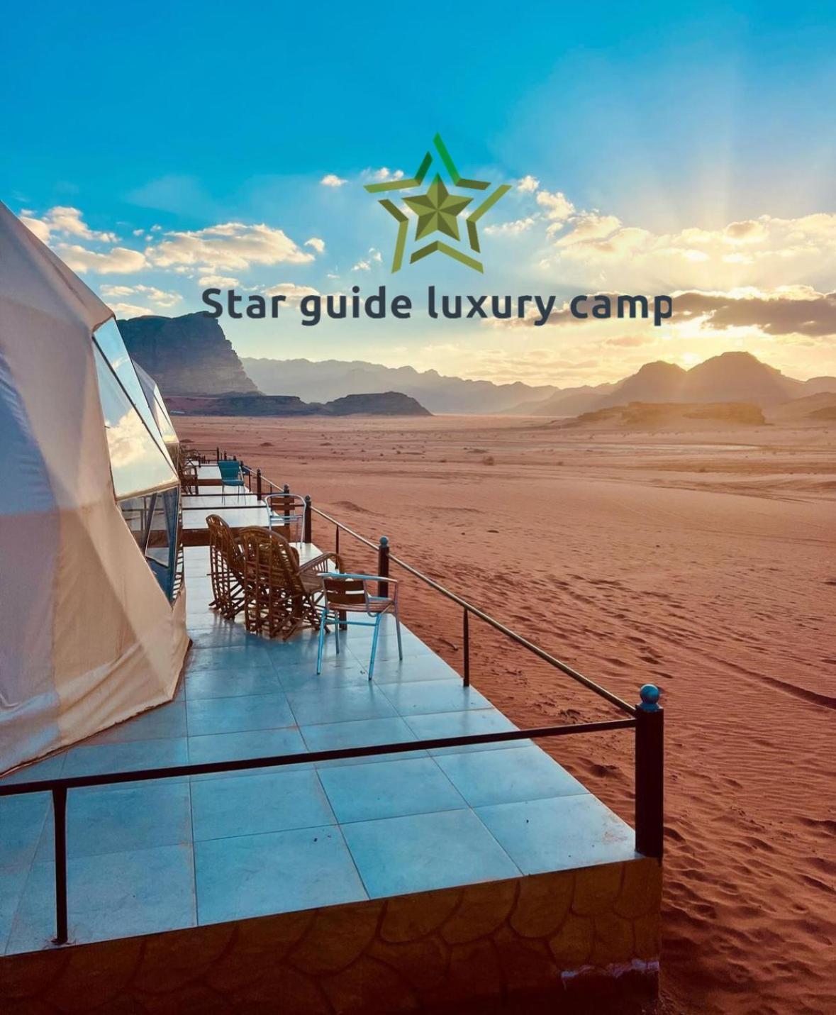 Отель Star Guide Luxury Camp Вади-Рам Экстерьер фото